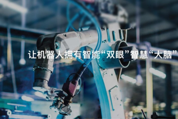 視覺系統(tǒng)的組成部分有哪些（這7個部分對機(jī)器視覺系統(tǒng)至關(guān)重要）.png